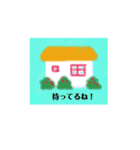 家族と友達に簡単連絡♬（個別スタンプ：10）