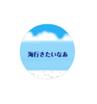 家族と友達に簡単連絡♬（個別スタンプ：12）