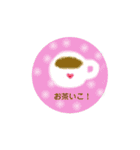 家族と友達に簡単連絡♬（個別スタンプ：13）