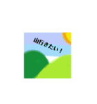 家族と友達に簡単連絡♬（個別スタンプ：14）