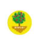家族と友達に簡単連絡♬（個別スタンプ：16）