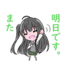 黒髪ちゃんは女子学生（個別スタンプ：31）