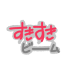 推しに愛を伝えちゃう（個別スタンプ：1）