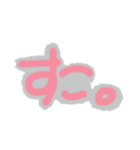 推しに愛を伝えちゃう（個別スタンプ：4）