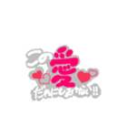 推しに愛を伝えちゃう（個別スタンプ：7）