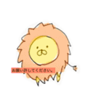 ゆるいどうふつスタンプたち（個別スタンプ：3）