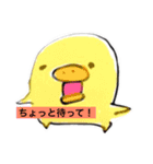 ゆるいどうふつスタンプたち（個別スタンプ：4）