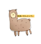 ゆるいどうふつスタンプたち（個別スタンプ：8）