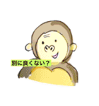 ゆるいどうふつスタンプたち（個別スタンプ：14）