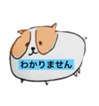 ゆるいどうふつスタンプたち（個別スタンプ：17）