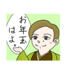 日々キョウダイ 行事編第1弾（個別スタンプ：2）