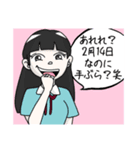 日々キョウダイ 行事編第1弾（個別スタンプ：5）