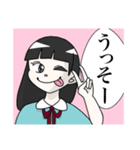 日々キョウダイ 行事編第1弾（個別スタンプ：6）