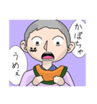 日々キョウダイ 行事編第1弾（個別スタンプ：8）