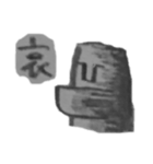 いっぱい モアイ（個別スタンプ：5）