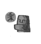 いっぱい モアイ（個別スタンプ：6）