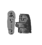 いっぱい モアイ（個別スタンプ：8）