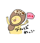 ぴよちゃんのだじゃれ着ぐるみスタンプ（個別スタンプ：9）