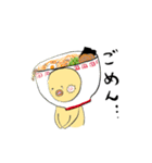 ぴよちゃんのだじゃれ着ぐるみスタンプ（個別スタンプ：11）