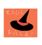 ハロウィン キャラクター（個別スタンプ：2）