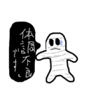 ハロウィン キャラクター（個別スタンプ：12）
