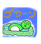 絶滅危惧種（個別スタンプ：4）
