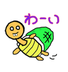 絶滅危惧種（個別スタンプ：6）