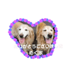 ぐりメルラブ（個別スタンプ：14）