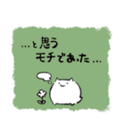 モチリズムのモチ（個別スタンプ：11）