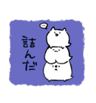 モチリズムのモチ（個別スタンプ：12）
