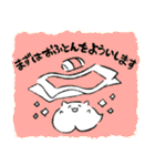 モチリズムのモチ（個別スタンプ：16）