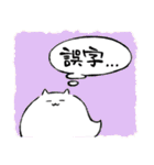 モチリズムのモチ（個別スタンプ：19）