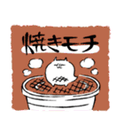 モチリズムのモチ（個別スタンプ：32）