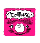 モチリズムのモチ（個別スタンプ：35）
