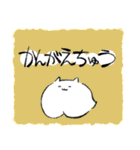 モチリズムのモチ（個別スタンプ：38）