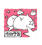 モチリズムのモチ（個別スタンプ：40）
