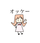 カタ カナちゃん（個別スタンプ：1）