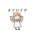 カタ カナちゃん（個別スタンプ：3）