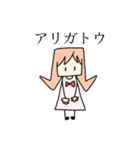 カタ カナちゃん（個別スタンプ：4）