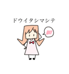 カタ カナちゃん（個別スタンプ：6）