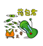 小さな冬メロン - カラフルな生活（個別スタンプ：19）