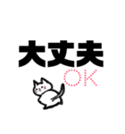 漢字一文字cat（個別スタンプ：25）