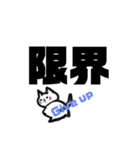 漢字一文字cat（個別スタンプ：26）