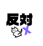 漢字一文字cat（個別スタンプ：29）