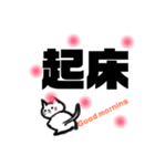 漢字一文字cat（個別スタンプ：31）