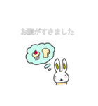 日常や会社で使えそうな、うさぎのスタンプ（個別スタンプ：3）