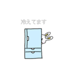 日常や会社で使えそうな、うさぎのスタンプ（個別スタンプ：5）