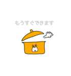 日常や会社で使えそうな、うさぎのスタンプ（個別スタンプ：6）