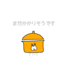 日常や会社で使えそうな、うさぎのスタンプ（個別スタンプ：7）