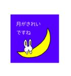 日常や会社で使えそうな、うさぎのスタンプ（個別スタンプ：11）